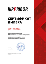 Авторизованный дилер Kippribor