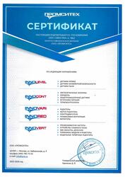 Авторизованный дилер Промситех