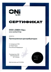 Авторизованный дилер ONI